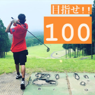 🏌️🏻‍♂️打ちっぱなし行きましょ⛳️