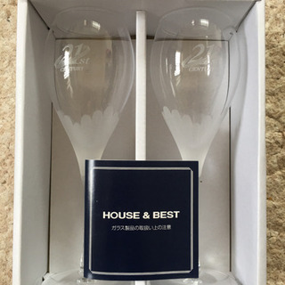 【未使用品】HOUSE&BEST  ペア ワイングラス