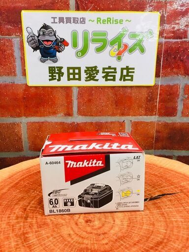 期間限定税込11,800円！【大特価品】makitaマキタ BL1860B 18V6.0Ahバッテリー【リライズ野田愛宕店】【店頭取引限定】【未使用品】管理番号：IT63Y3T4EX8G