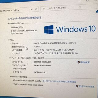 8台限定 ハイスペック 中古動作良品 Windows10搭載 HP 800 G1