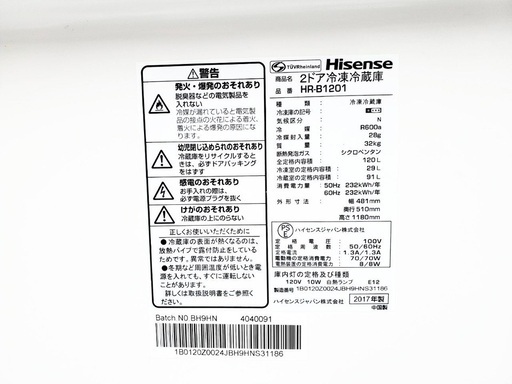 ★送料・設置無料★高年式✨家電セット 冷蔵庫・洗濯機 2点セット✨✨