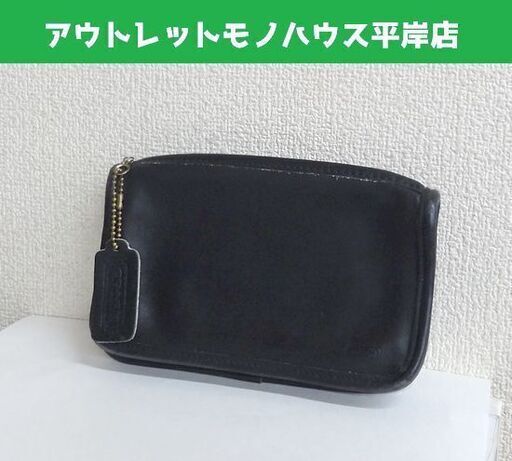 本物★COACH オールドコーチ ポーチ ブラック×ブルーストライプ 黒　本革 レザー 19×10.5 ブランド物  ☆ PayPay(ペイペイ)決済可能 ☆ 札幌市 豊平区 平岸 アウトレットモノハウス