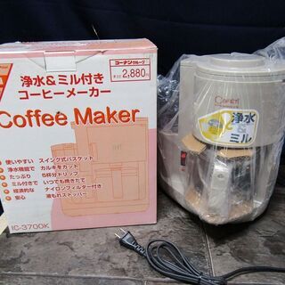 コーナン　コーヒーメーカー　IC-3700K