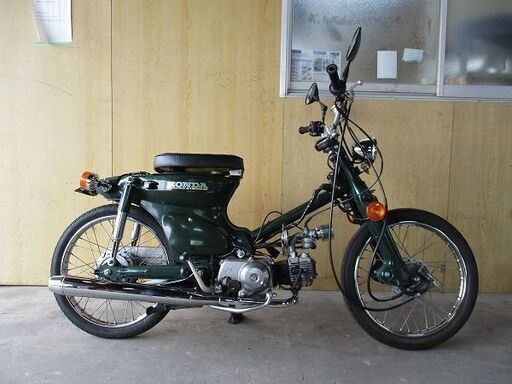 スーパーカブ50　改　実働