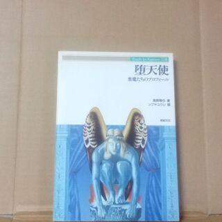 書籍、中古品