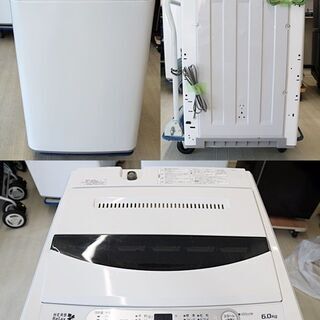 引取限定　ヤマダ電機オリジナル　ハーブリラックス　全自動洗濯機　...