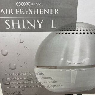 AIR FRESHENER SHINY L　（空気洗浄機）