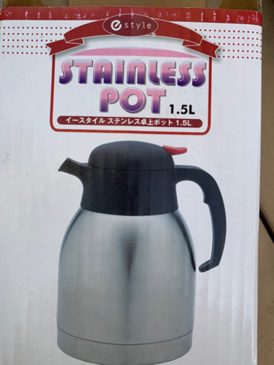 未使用 ステンレス卓上ポット1 5l そらジロー 富士吉田の家具の中古あげます 譲ります ジモティーで不用品の処分