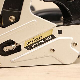 まとめて3台セット　pylon labeler ACE パイロン ラベラー エース 値札 賞味期限 シール(J840kwxY)