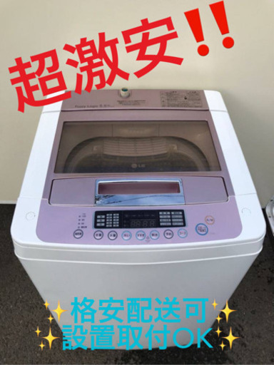 ②ET1178A⭐️LG電気洗濯機⭐️