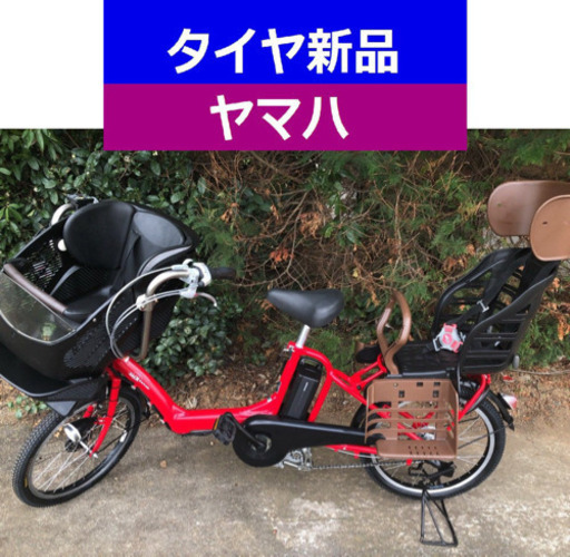 D06D電動自転車M89M☯️ヤマハキッス超高性能モデル２０インチ８アンペア
