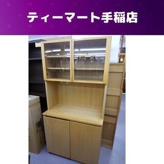 訳アリ特価 良品計画 キッチンボード キッチンワゴン引出 無印良品 キッチン収納 食器棚