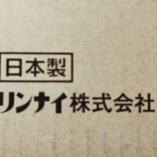 グリル付きガステーブル(値下げ)