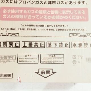 グリル付きガステーブル(値下げ)