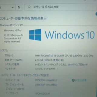 15台限定 累計使用時間300H未満 日本製 タッチ タフブック 中古品 10型