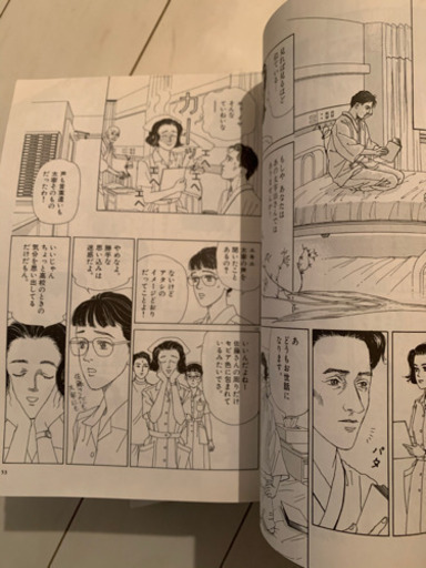 漫画南国少年パプワ君おたんこナース全巻 Takeshi 大阪のマンガ コミック アニメの中古あげます 譲ります ジモティーで不用品の処分