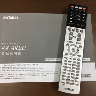 商談中）クリーニング＆メンテ済み】YAMAHA RX-A1020 7.1CH AVアンプ 