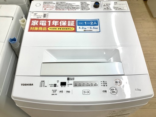 安心の1年保証付！2019年製 4.5kg TOSHIBA(東芝)「AW-45M7」全自動洗濯機です！
