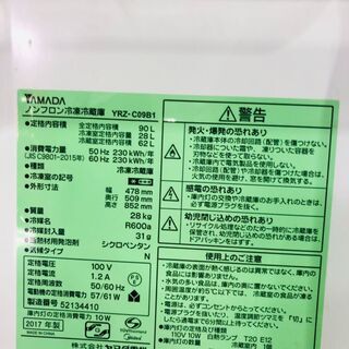 管理IR012741-104】ヤマダ電機 2019年 YRZ-C09B1 90L 2ドア冷凍冷蔵庫