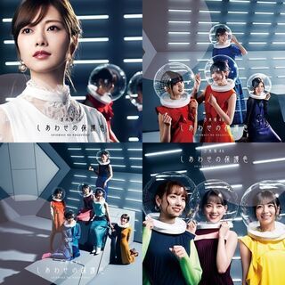 乃木坂46 しあわせの保護色 (TYPE A.B.C)  3枚