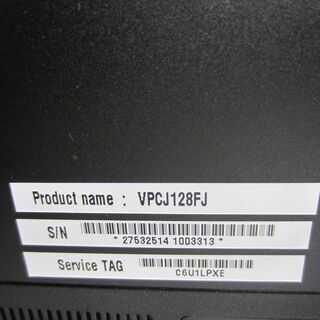 美品！21.5型FHD液晶搭載一体型PC ソニーVPCJ128FJを売ります ...