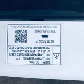 ③✨高年式✨1852番 AQUA✨全自動電気洗濯機✨AQW-G50GJ‼️ − 東京都