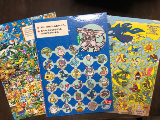 ポケモンまちがいさがし めいろ他 Noritama 川口の子供用品の中古あげます 譲ります ジモティーで不用品の処分 ポケモンまちがいさがし めいろ他 Noritama 川口の子供用品の中古あげます 譲ります ジモティーで不用品の処分