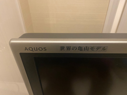 本日限定！！AQUOS 46インチTV