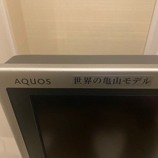 本日限定！！AQUOS 46インチTV