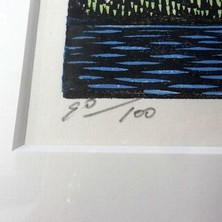 手島圭三郎 しまふくろうと月 リトグラフ 版画 木版画 90/100 直筆サイン入り ペイペイ対応 札幌市西区西野