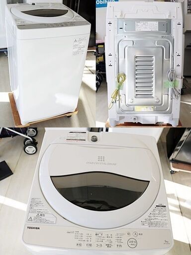 引取限定　東芝　全自動洗濯機　5.0kg　AW-5G6　2018年製　洗濯容量:5.0kg　標準水量:48L　標準使用水量:99L　ホワイト　幅 563mm ×奥行 580mm ×高さ 957mm　TOSHIBA