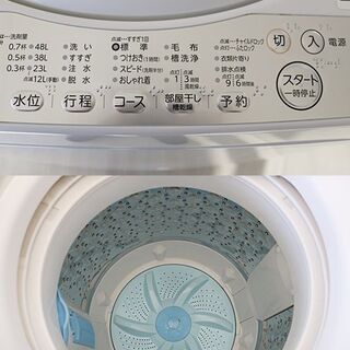 引取限定　東芝　全自動洗濯機　5.0kg　AW-5G6　2018年製　洗濯容量:5.0kg　標準水量:48L　標準使用水量:99L　ホワイト　幅 563mm ×奥行 580mm ×高さ 957mm　TOSHIBA