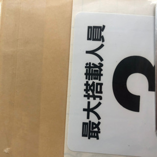 ポータボート　使用頻度2〜3回