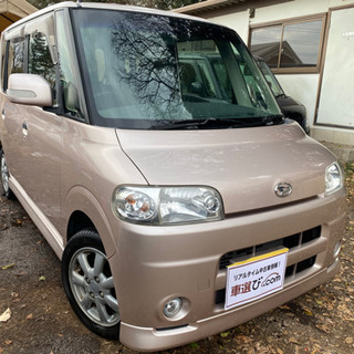 🌟総額25万円‼️🌟車検2年付⭕️🌟室内広々のタントVS‼️🌟ナ...