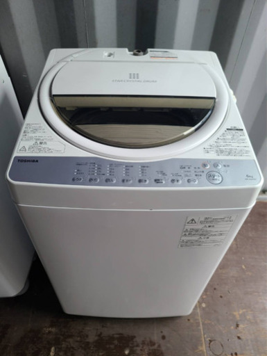 No.625 TOSHIBA 6kg洗濯機　2018年製　近隣配送無料