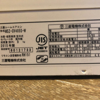三菱ルームエアコン(霧ヶ峰)単相200V 14畳用 MSZ-GV405S-W