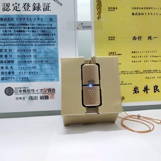 【花粉症の方】【副流煙が気になる方】【車に長時間乗られる方】【パソコンを長時間使う方】【イライラしがちな方】【喘息の方】【飛行機や新幹線で】【寝るときは枕元に】イオニオン　UCHIKO　超小型マイナスイオン発生機 たった20ℊなのにPM2.5除去力99.9％