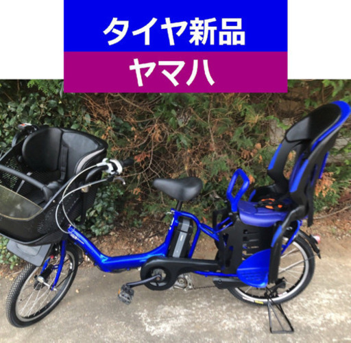 D07D電動自転車M50M ヤマハキッス　長生き8アンペア