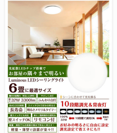 楽天市場 シーリングライト 小型 4畳 6畳 8畳 木枠 シーリングライト 20w 丸型 薄形 軽量 和風 引掛式 天井照明 照明 リビング 寝室 キッチン 脱衣所 玄関 洗面所 工事不要 省エネ 目に優しい お洒落 照明 共同照明led専門店
