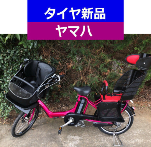 D07D電動自転車M53M☯️ヤマハキッス２０インチ長生き８アンペア