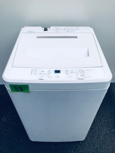 ②88番 無印用品✨全自動電気洗濯機✨ASW-MJ45‼️
