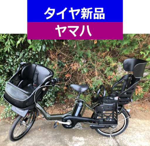 D07D電動自転車M57M☯️ヤマハキッス２０インチ長生き８アンペア