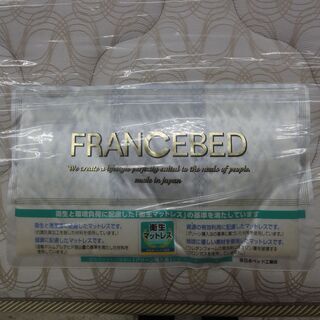 NITORI/ニトリ ダブルベッド フランスベッドマットレス ブラウンフレーム【ユーズドユーズ名古屋天白店】 J505