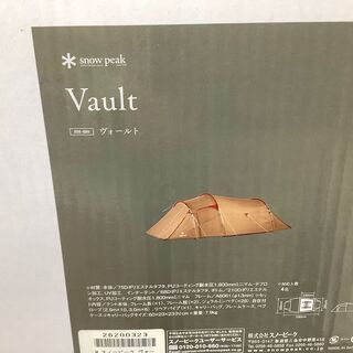 店頭販売のみ】未使用品・snow peakのテント・ヴォールト『SDE-080