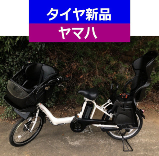 D07D電動自転車M60M☯️ヤマハキッス超高性能モデル２０インチ８アンペア