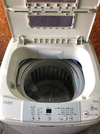 F0507　ハイアール　洗濯機　5㎏　2014年