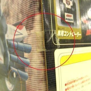 未開封品！ BANDAI 仮面ライダー サイクロン号 TAIYO R/C シリーズ1 1