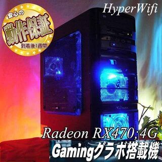 ☆蒼Gtune☆ハイパーWifiゲーミング】フォートナイト・Apex◎現品 
