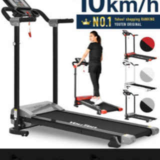 ルームランナーYouten10kmブラック&グレー 防振マット付けます