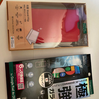 キャンセルの為再投稿します。Googlepixel 4a 5G対応です